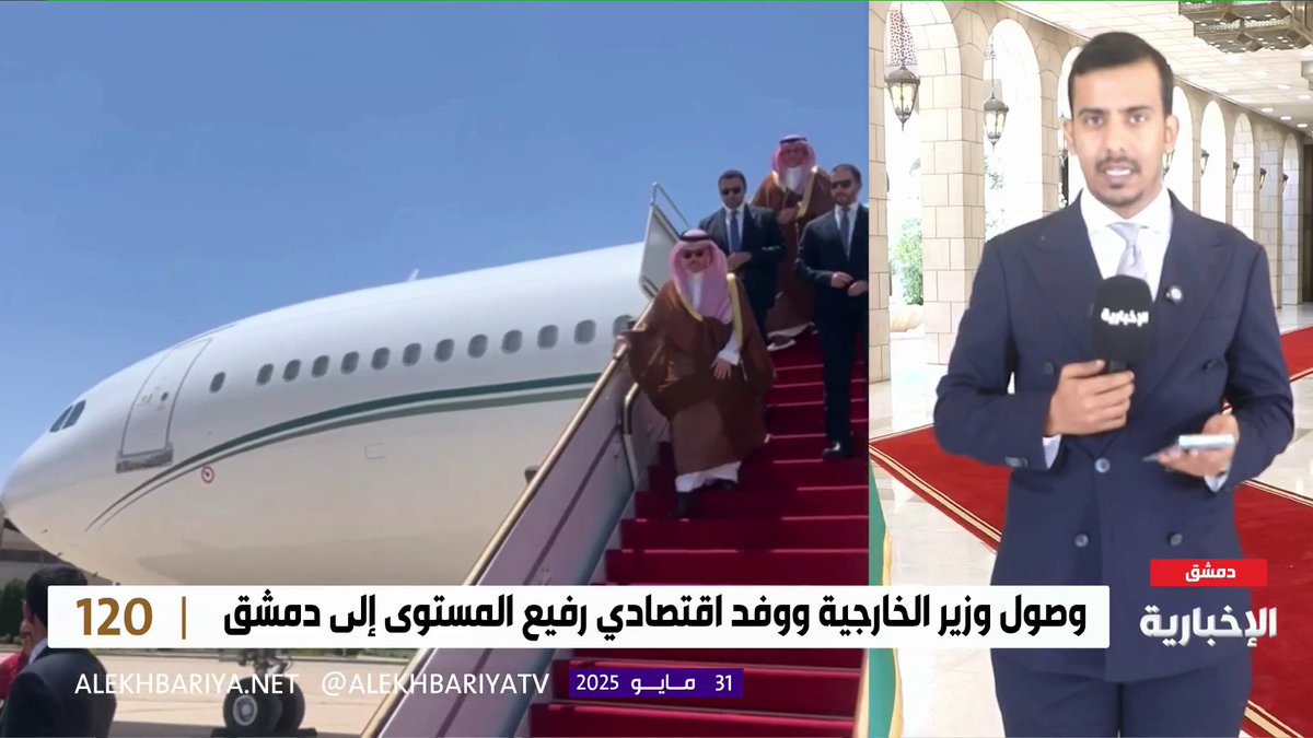 موفد #الإخبارية عبد الله الرويس: الوفد الاقتصادي السعودي سيبحث سبل الاستثمار في سوريا بعد رفع العقوبات عنها #برنامج_120