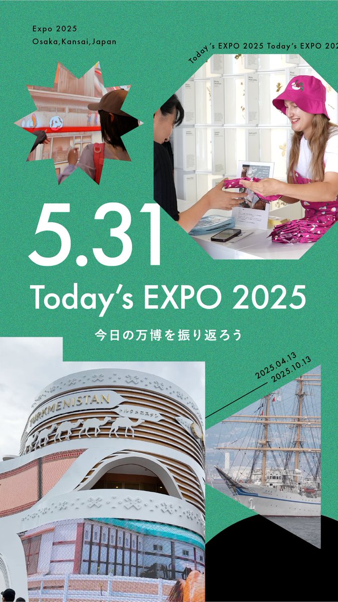 🌟 Today’s #EXPO2025 -05.31-🌟 #大阪・関西万博 での1日を振り返り😊 印象的なプログラムはありましたか? #きたぞ万博 #HelloEXPO2025