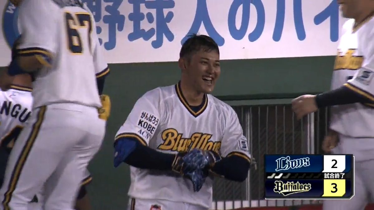 延長戦の決着は4年目 #野口智哉 の今季第1号のサヨナラ弾‼‼🔥🔥 振り抜いた打球が逆方向へ突き刺さる💪💪 【初月無料】ベースボールLIVE はこちら ▶️: #Bs2025 #パリーグ #ベースボールLIVE