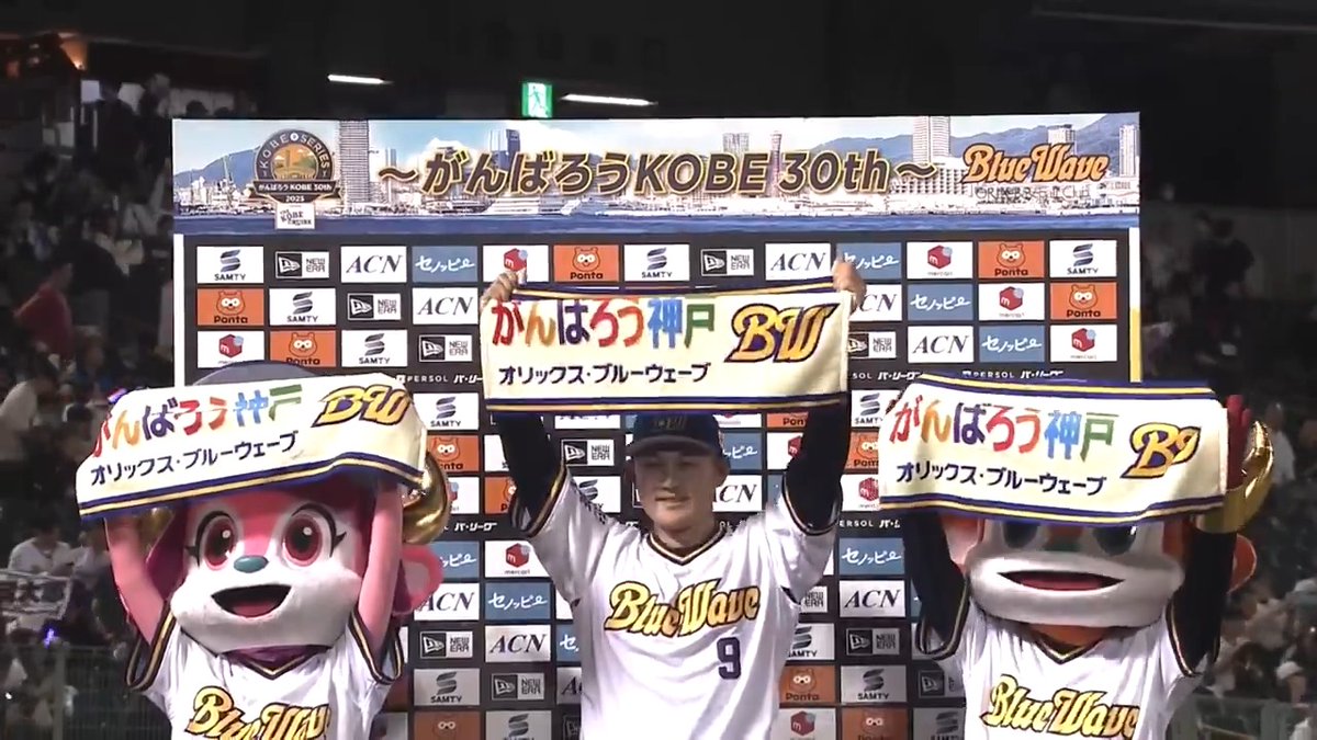 / 5/31 ヒーローインタビュー⚾️ \ オリックス #野口智哉 選手✨ #Bs2025