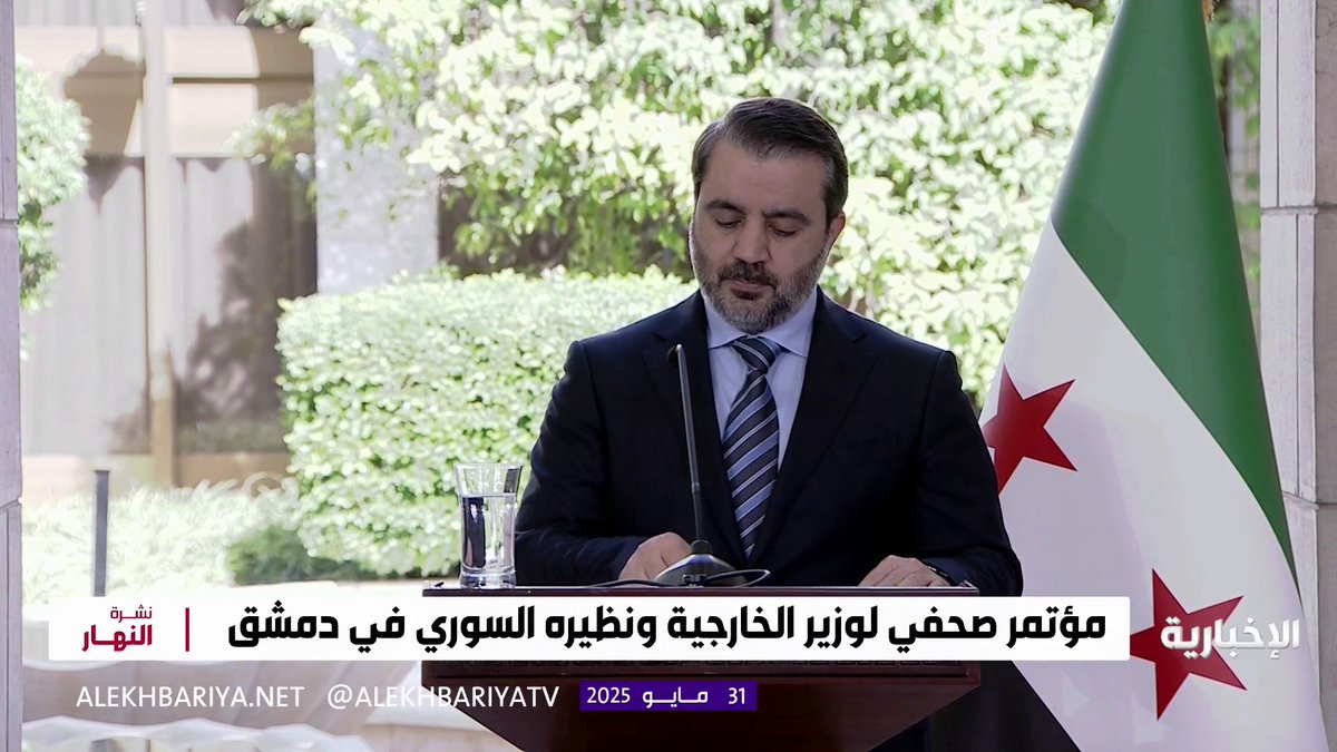 "وزير الخارجية السوري": وقعنا اتفاقية كبرى في مجال الطاقة ستعيد النور إلى سوريا.