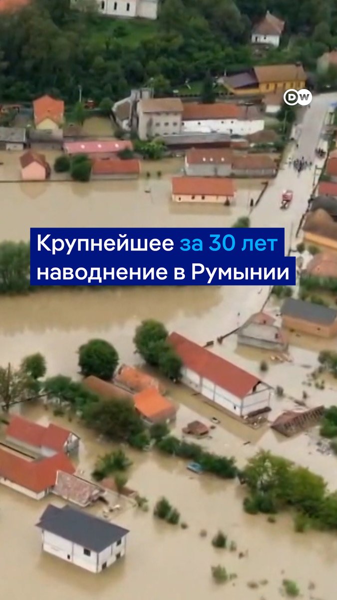 В Румынии сильнейшие за 30 лет наводнения. Власти вынуждены были закрыть знаменитую соляную шахту Прайд в Трансильвании, куда ежегодно приезжает по полмиллиона туристов. Это грозит жителям экономической катастрофой