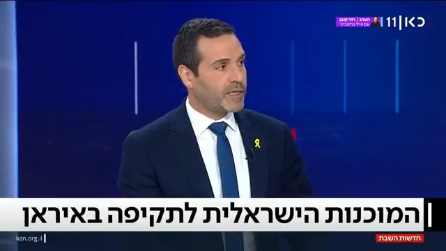 המוכנות הישראלית לתקיפה באיראן, והמסר מירושלים: "נערכים לכל תרחיש – ומעדיפים את ארה"ב לצידנו" | הדיווח של איתי בלומנטל 🇮🇱 Itay Blumental #מהדורתכאןחדשות