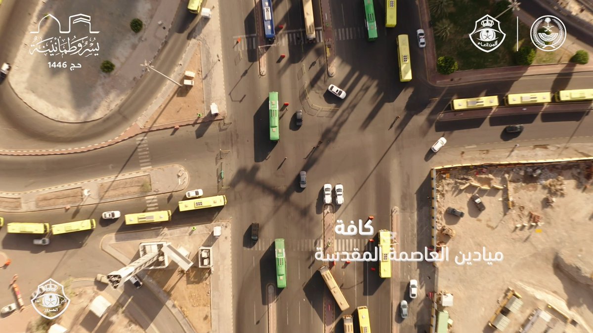 جهود متكاملة لتعزيز السلامة المرورية في العاصمة المقدسة. #المرور_السعودي #يسر_وطمأنينة