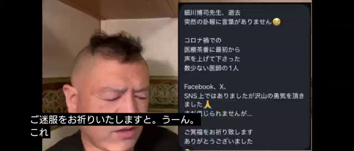 🚨細川博司医師も明らかな暗殺🚨 医療利権を破壊するような事を言った医者は暗殺される。 ガン利権を破壊する学術発表 【安保】ガンというのは低体温、低酸素です。 だから、逆のことをすれば良い。体をポカポカにして深呼吸をして酸素を送り込めば、ミトコンドリアは 🚨ガンになる2つとはストレスと血流障害。🚨 コゲやタバコは引き金であり、主原因ではない。 必要なのは休息を取り、体を温めること。 2022/08/18. 解糖系とミトコンドリア系のエネルギー生成の仕組みは面白かった。 また赤血球と毛細血管の長さの話、生命誕生を細胞から見た話を読むといかに人体は神秘的だなと思い知らされる。 病気も体の信号ですね! 2022/05/05. 千年に一度の発見――人はついにガンも克服した! 糖尿病も高血圧もメタボも認知症も怖くない! 免疫学の世界的権威の集大成! 人は60兆個の細胞のなかに、性質の異なる2つのエネルギー工場を持っている。 この細胞のエネルギー系にこそ、人が病気になる決定的なカギが隠されていた。 低酸素・低体温の体質を治して超健康に! 安保徹 #ガン治療 #細川博司先生 #細川先生 細川ひろし seiichiro 医師医学博士細川博司