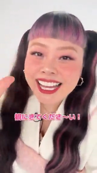 平和を愛する惑星の大使 オーヴァ役声優 #渡辺直美 さんから 緊急（⁉）動画到着🎥 ￣￣￣￣￣￣￣￣￣￣￣ 渡辺さんの伝えたいこととは？ 👇今すぐ動画を✅ #ディズニーピクサー 最新作 『#星つなぎのエリオ』8/1（金）公開まで あと…⁉ 楽しみな人は「🌟」をリプ💬