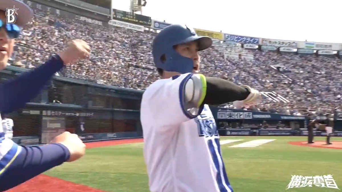 打った瞬間に確信🎆 #佐野恵太 選手の2試合連続となる第3号ソロホームランはベイスターズファンの待つライトスタンド上段へ🌈👀👀 4回裏 DB 2 - 1 S #デスターシャ #横浜奪首 #baystars