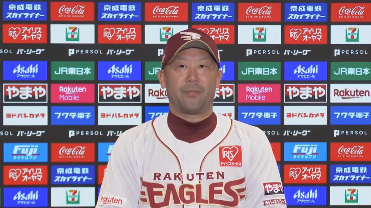 ／ 6/1 東北楽天 #三木肇 監督試合後インタビュー⚾️ ＼ #RakutenEagles