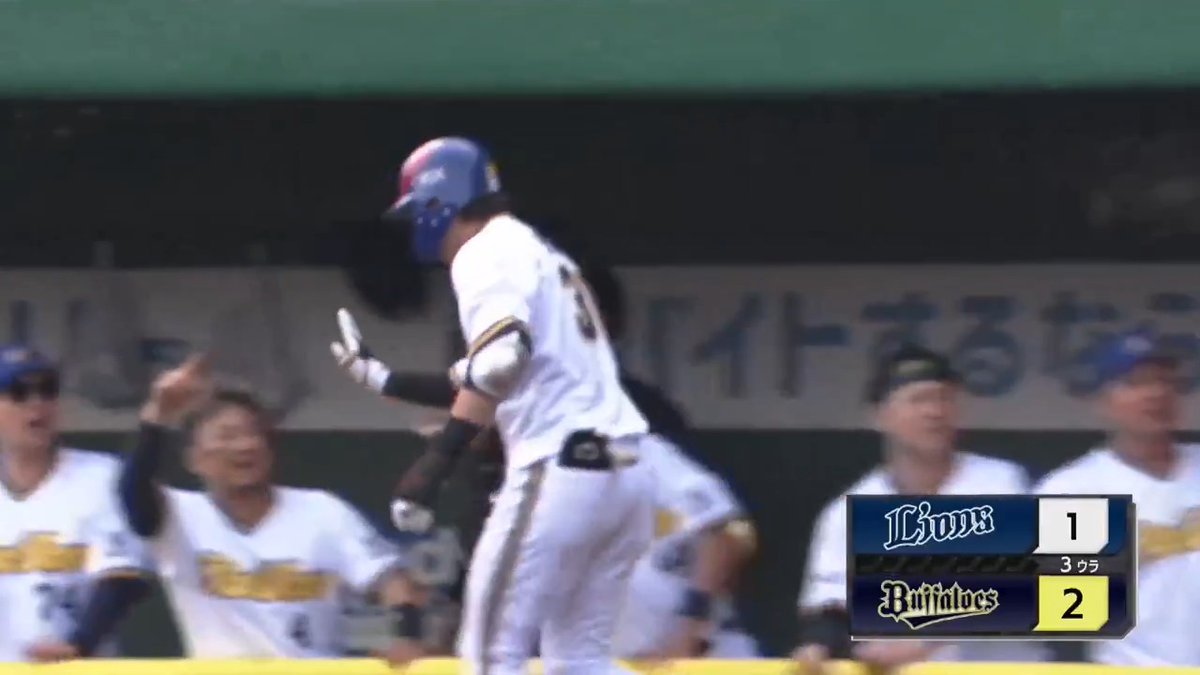 #ヒーロー岡大志 オリックス #廣岡大志 選手の第4号逆転2ランホームラン🌈 #Bs2025 👇ライブ配信はこちら