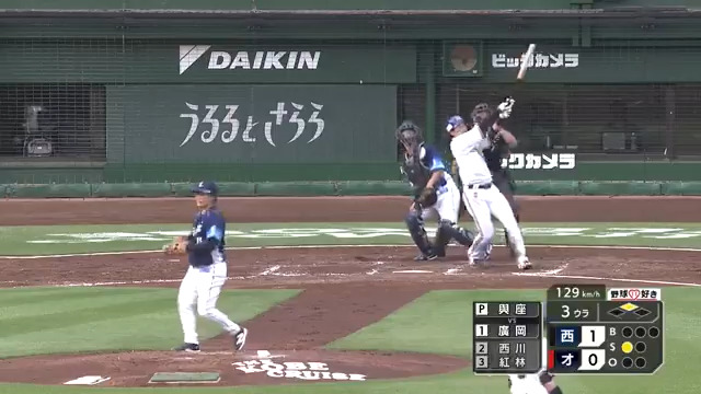 #廣岡大志 選手が逆転2ランホームランをレフトスタンドに運ぶ!! #Bs2025