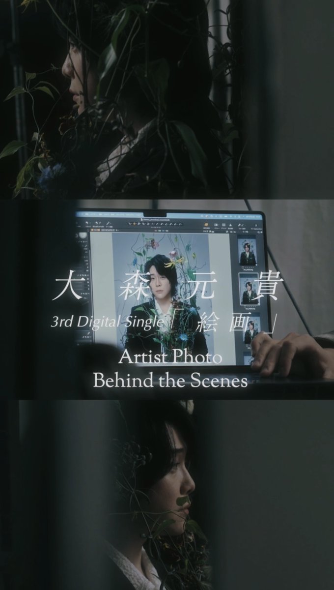 Artist Photo Behind the Scenes ⁡ #MotokiOhmori #大森元貴 #絵画