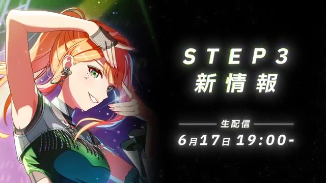 ◤ ̄ ̄ ̄ ̄ ̄ ̄ ̄ ̄ ̄ ̄ ̄ ̄ 学園アイドルマスター 新シナリオ『STEP3』 紫雲清夏、始動 ____________◢ 続報は6/17(火)19:00~ 配信予定の生放送にて! #学マス1stHS_DAY2