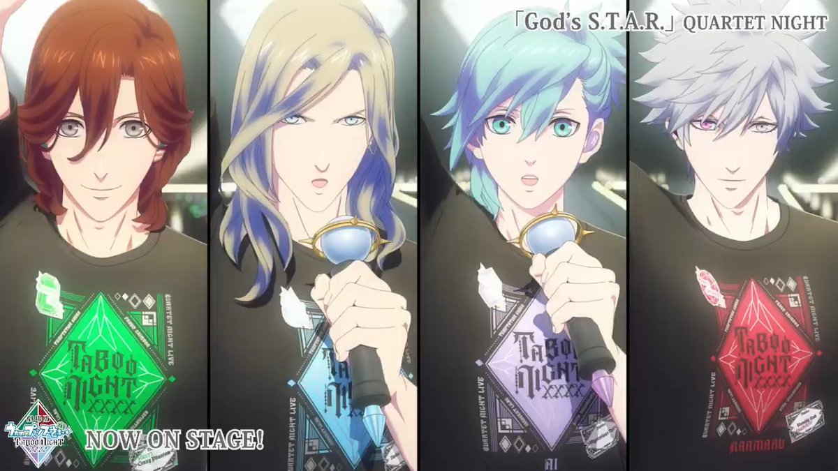 🌹劇中ライブを一部公開🌹 「劇場版 うたの☆プリンスさまっ♪ TABOO NIGHT XXXX」 ✦✦✦✦✦ 🎶God's S.T.A.R. 🎙QUARTET NIGHT ✦✦✦✦✦ QUARTET NIGHTの 新たなる到達点-ユートピア-を 目撃せよ！ 🏟️各エリアにて全国ツアー開催中 #うたプリTN