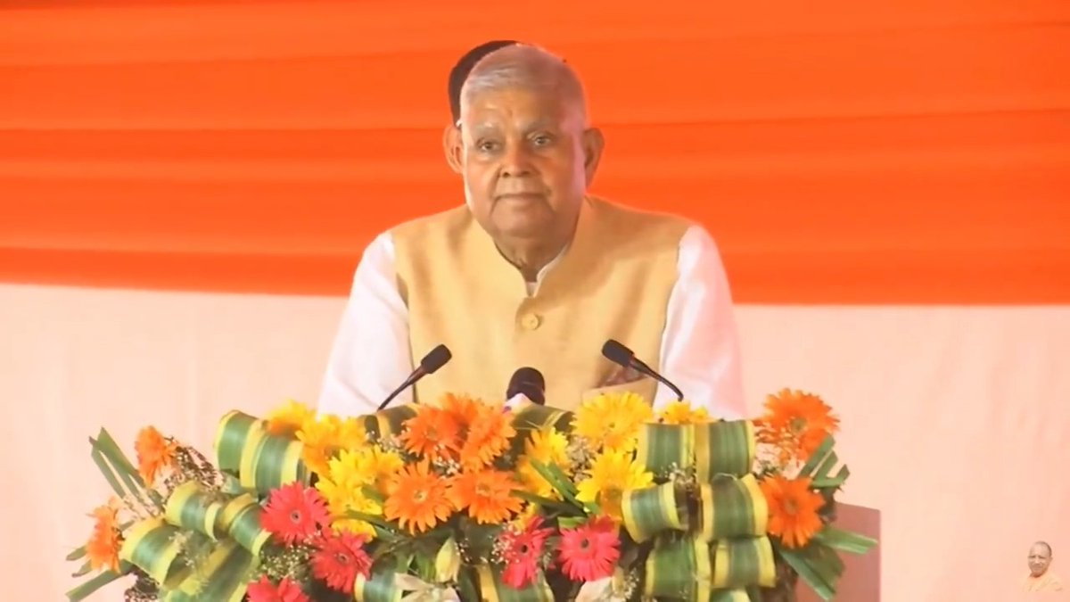 उत्तर प्रदेश के आज के मुख्यमंत्री ने उत्तर प्रदेश की काया पलट दी... आने वाली पीढ़ियां मुख्यमंत्री के इस काम को इसी तरीके से स्मरण करेंगी, जिस तरीके से हम आज लोकमाता अहिल्याबाई होल्कर को याद रखते हैं: माननीय उपराष्ट्रपति श्री जगदीप धनखड़ जी Vice-President of India