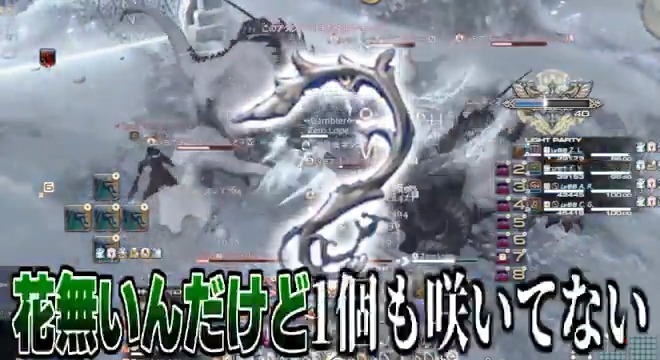 初心者ナイトを引率するパーティが先釣りするわけがない #FF14 #FFXIV