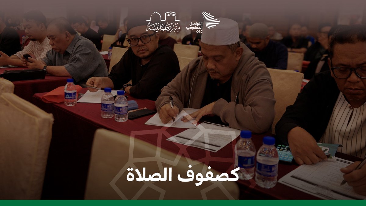 من دورات تحضيرية إلى التزام جماعي يثير الإعجاب، هكذا يصنع التنظيم فرقًا منظمة من الحجاج الماليزيين. #يسر_وطمأنينة