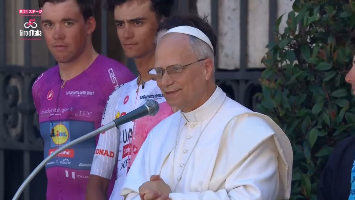 レオ14世新教皇の祝福 サン・ピエトロ大聖堂でセレモニー Cycle*2025 ジロ・デ・イタリア 第21ステージ #GirodItalia #jspocycle