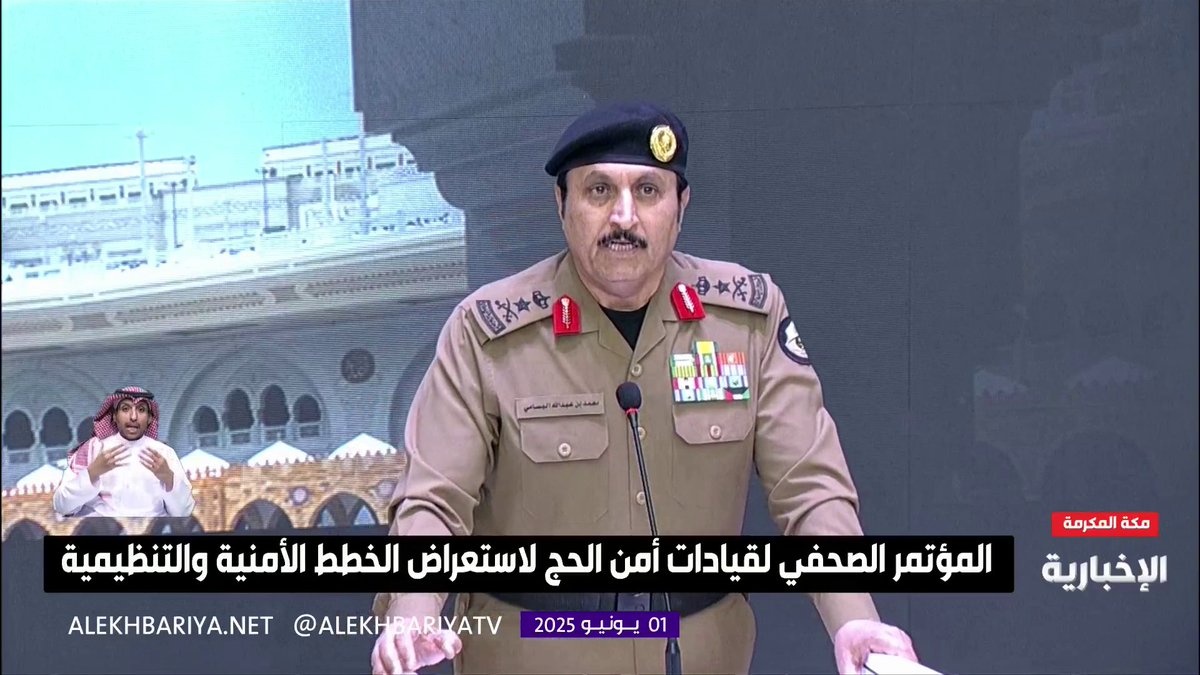 🚨 الأمن العام السعودي: أخرجنا أكثر من 205 آلاف من مكة لمحاولتهم الحج دون تصريح. [ تخيّل حجم الكارثة لو تحرك هؤلاء بشكل عشوائي في منطقة ضيقة؟ تخيّل كيف سيكون الحج بلا تنظيم؟ ]