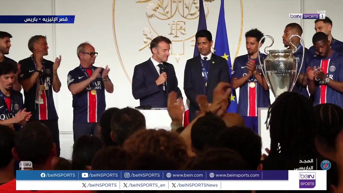 🟥 #آخر_خبر | الرئيس الفرنسي 🇫🇷 إيمانويل ماكرون: ⬅️أخص بالشكر السيد ناصر غانم الخليفي رئيس نادي باريس سان جيرمان الذي لطالما دافع عن النادي وكان مستعدا للتضحية في سبيله ⬅️الشكر موصول لدولة قطر 🇶🇦 ولجهاز قطر للاستثمار ⬅️لقد أسعدتهم باريس وكل فرنسا