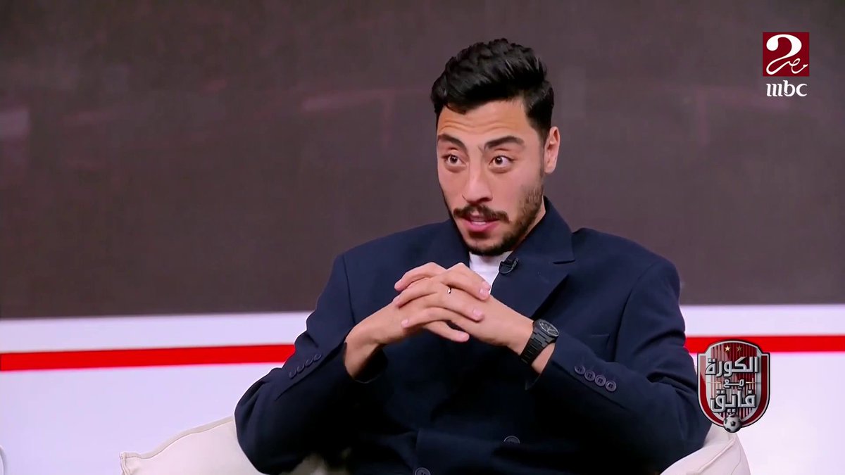 أكرم توفيق: الزمالك كان هيشيل سكور من الأهلي لو كنا لعبنا الماتش.. يعني كده كده كنا هانكسب بالعافية برنامج #الكورة_مع_فايق من الجمعة - الثلاثاء الساعة 10:30 مساءً بتوقيت القاهرة على #MBCMASR2