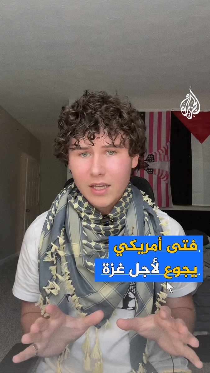 مؤثر أمريكي يقود حملة للإضراب عن الطعام تضامنًا مع غزة وصل صداها إلى القطاع المحاصر