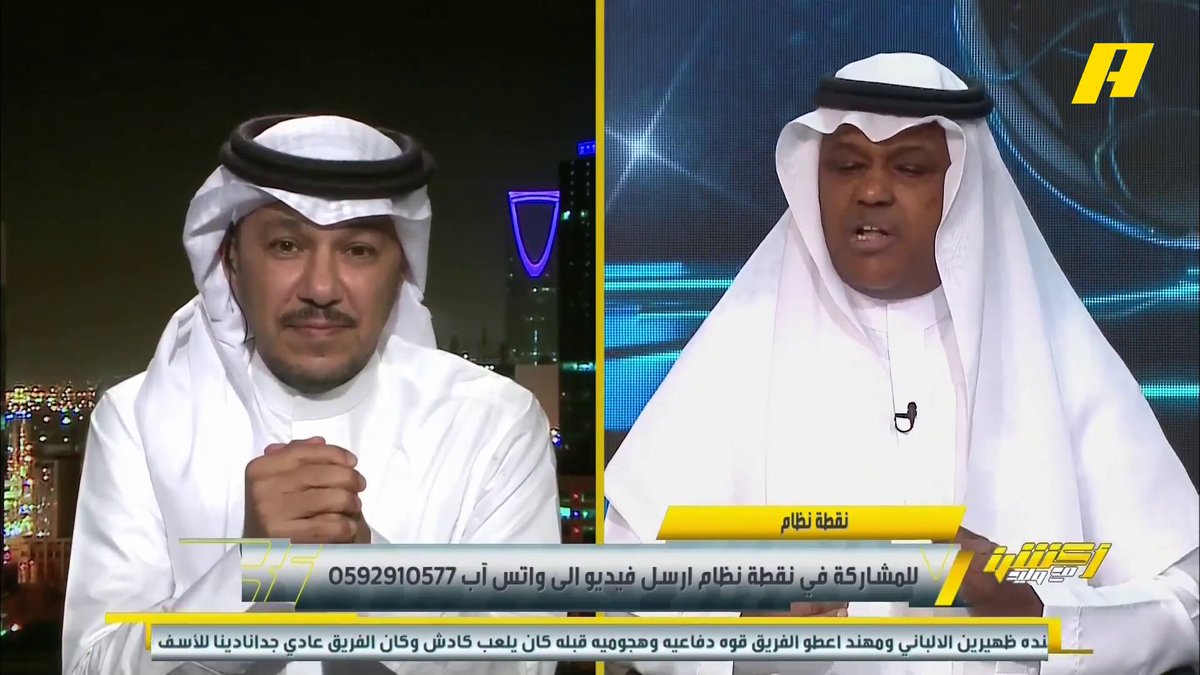 عبدالله فلاته: إبراهيم العنقري ليس ضد أفراد وإنما يريد الأفضل للهلال خالد السعود: العمل مميز في الهلال لكن ارتكب خطأين كارثية برنامج #أكشن_مع_وليد - يوميا الساعة 11 مساءً بتوقيت السعودية على MBCAction