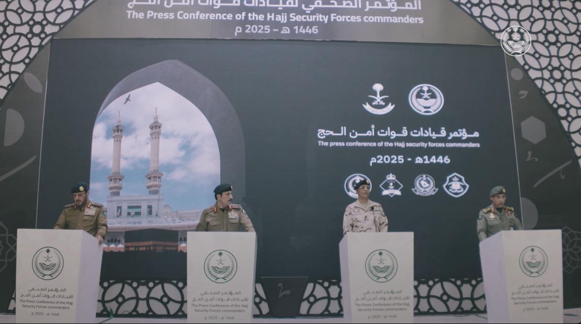 موجز من المؤتمر الصحفي لقيادات قوات أمن الحج 1446 هـ - 2025 م. ⁧#يسر_وطمأنينة ⁧#لا_حج_بلا_تصريح⁩