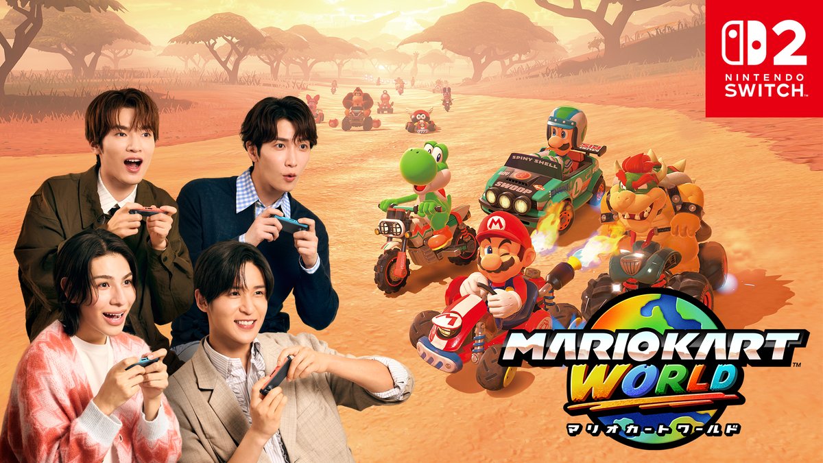 [任天堂HP]Nintendo Switch 2 ソフト『マリオカート ワールド』を、Snow Manの深澤辰哉さん、渡辺翔太さん、目黒蓮さん、ラウールさんがプレイするCM（ロングバージョン）を公開しました。 #マリオカートワールド #NintendoSwitch2