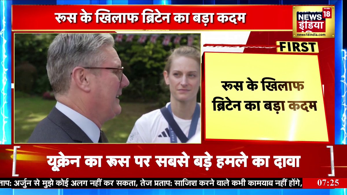रूस के खिलाफ ब्रिटेन का बड़ा कदम युद्ध के बीच ब्रिटेन खरीदेगा न्यूक्लियर फाइटर जेट #russiaukrainewar #nuclearmissile #britain Monica Thakur