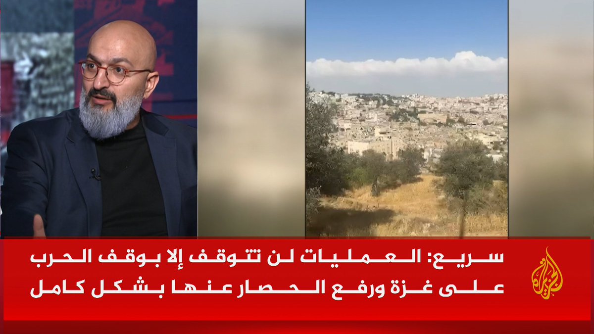 جماعة أنصار الله تكثف وتيرة هجماتها ضد إسرائيل رغم استمرار الغارات على #اليمن.. فما حقيقة الأثر الذي تحدثه هذه الهجمات في إسرائيل؟ #مسار_الأحداث #حرب_غزة