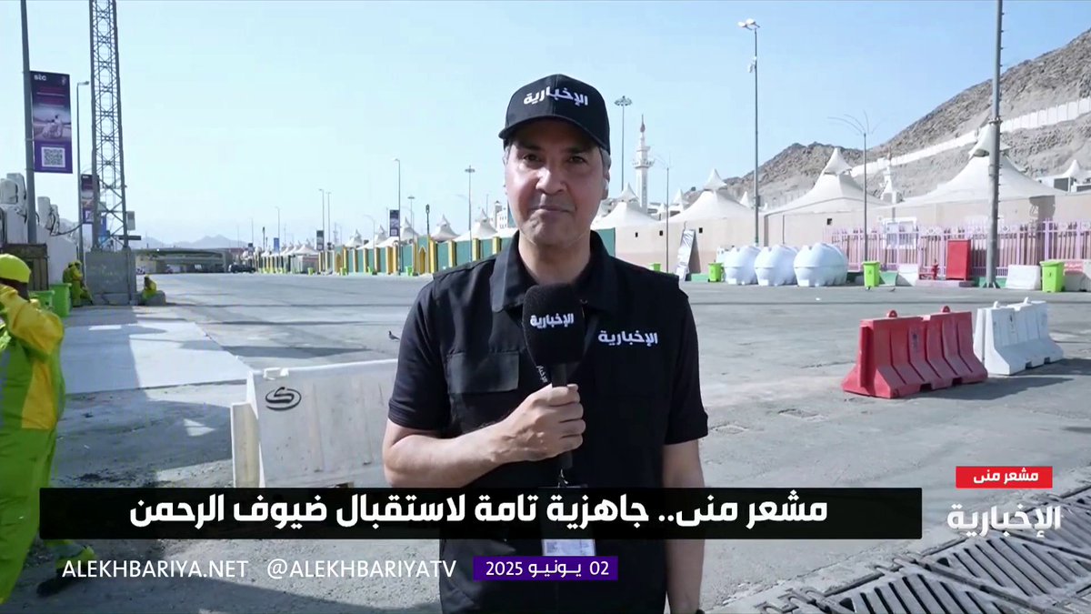 مراسل #الإخبارية محمد الحمادي: 5 آلاف طالب وطالبة يشاركون في معسكرات الكشافة لخدمة ضيوف الرحمن #الحج_عبر_الإخبارية