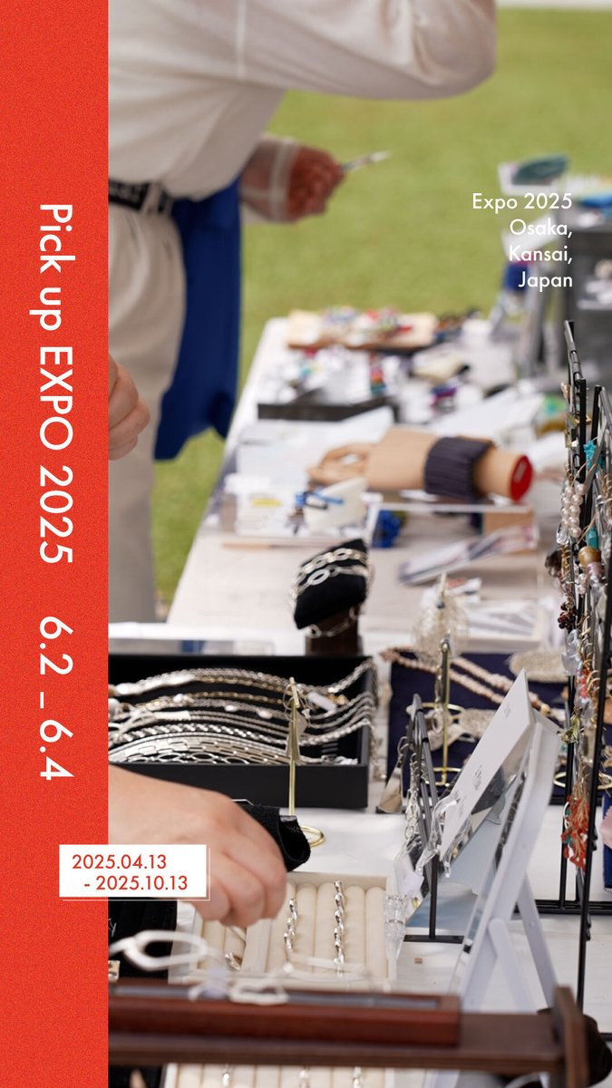 ◤Pick up #EXPO2025 -06.02~06.04-◢ 📅ロハスフェスタ EXPO 2025 EXPO アリーナ「Matsuri」にて開催中🎉 6月4日までの期間限定開催です🌱🤝 ▼詳しくはこちら #大阪・関西万博 #きたぞ万博 #HelloEXPO2025