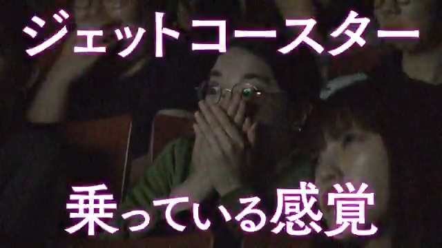 マジ〇〇けどマジ〇〇〇〇