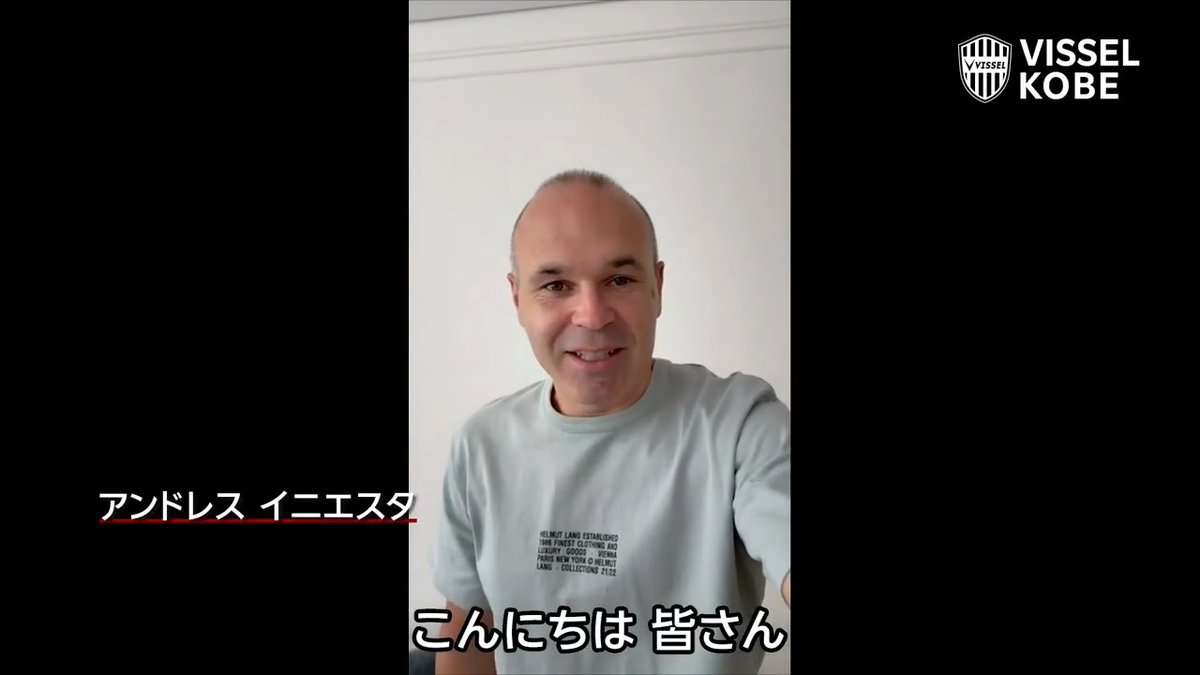 ／ #ヴィッセル神戸 30周年記念 チャリティーマッチ「𝐋𝐄𝐆𝐄𝐍𝐃𝐒 𝐌𝐀𝐓𝐂𝐇」参戦🔥 アンドレスイニエスタ氏からメッセージが届きました💌 ＼ 📅 8/2(土)19:30KO 🏟️ ノエビアスタジアム神戸 一般販売(一次)は6/23(月)9:59まで⚠️ 📎 #visselkobe