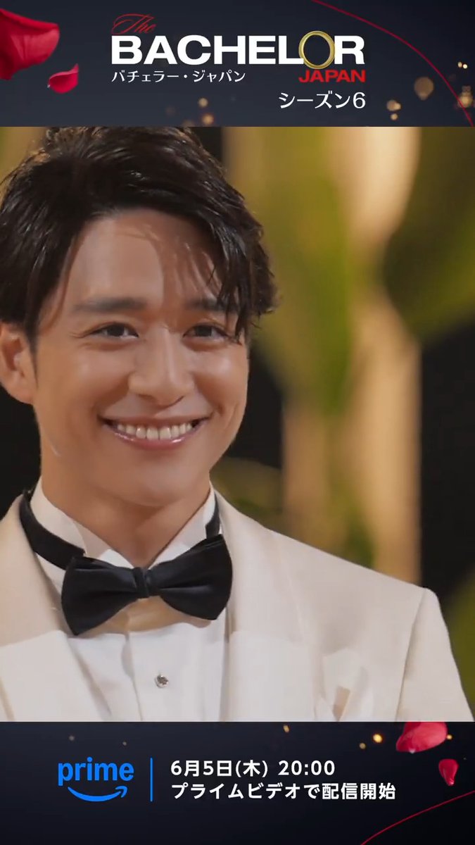 ◤ 𝐒𝐍𝐒限定!本編映像先出し🔔 ◢ ˗ˏˋ 6代目バチェラーのリアクション集!ˎˊ˗ ▮もぐもぐ…🥢 ▮マッスルポーズ💪 ▮ぱちくり👀 最も #バチェラー を惹きつけた アプローチは…? ┊6月5日(木) 𝟐𝟎:𝟎𝟎 配信開始┊ #バチェラー6 #無敵バチェラー #プライムビデオ