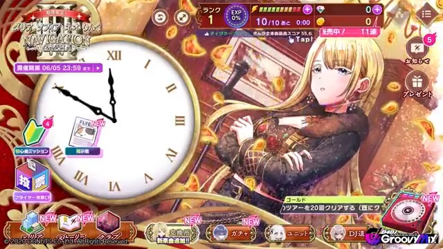 ✨🕕「6月ナビゲーションガチャⅢ」開催中🕕✨ 限定メンバーNV[Navigation：Classic]ネオをホームに設定すると 「時刻表示」や「時間帯に応じたボイス」を楽しめます🔊 キャラクターと一緒に充実した #グルミク ライフを送ろう🎵 ■開催期間 5月31日(土) 15:00～6月5日(木) 23:59 #D4DJ