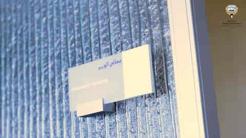 استقبل معالي وزير التربية المهندس سيد جلال الطبطبائي صباح اليوم معالي وزيرة التربية والتعليم والتعليم العالي في دولة قطر الشقيقة السيدة لولوة الخاطر ومدير مكتب وزير التربية والتعليم والتعليم العالي حمد يوسف المالكي و منسق بروتوكول أول بمكتب وزير التربية والتعليم والتعليم العالي عائشة حسن البوعينين، وذلك خلال زيارة معالي وزيرة التربية والتعليم القطرية إلى دولة الكويت. #وزارة _التربية
