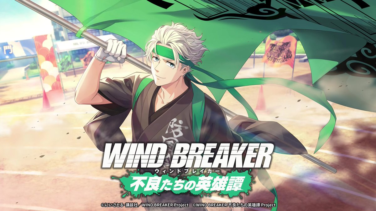【新キャラクターの詳細をご紹介📝】 6/6(金)より登場予定！ [走り抜け！風鈴魂！]梅宮 一の詳細を動画でご紹介いたします✨️ ぜひご覧ください！ ▼YouTubeでも公開中！ #ウィンヒロ #ウィンブレ