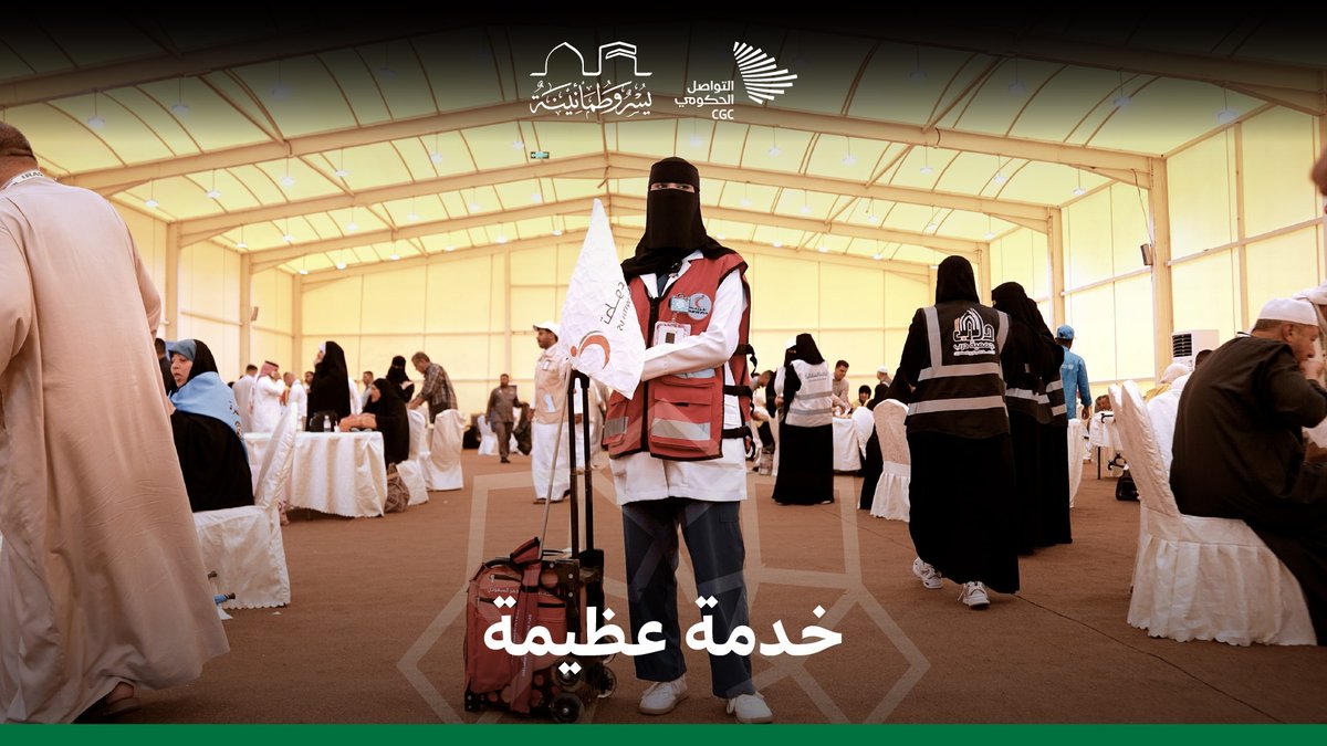 تسير بين حجاج منفذ جديدة عرعر، لا تحمل سوى ابتسامة وإيمان بأن خدمة الحاج شرف. #يسر_وطمأنينة
