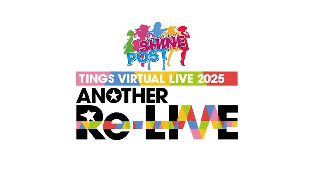 📣✨重大発表✨📣 2025年10月29日(水)、 シャインポスト初の3Dバーチャルライブ開催決定! 「あの日」から続く私たちの物語ーー 夢の続きを、あなたと! 🎫チケットはこちら #シャインポスト #3Dバーチャルライブ