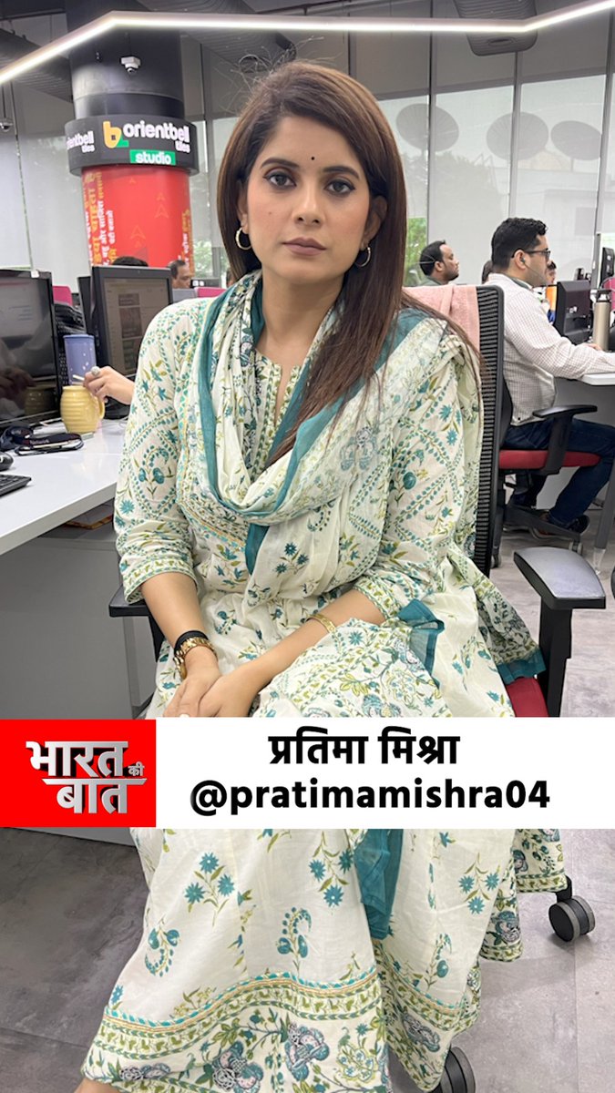 Gym में भी धार्मिक बँटवारा? देखें भारत की बात Pratima Mishra के साथ रात 8 बजे सिर्फ abp न्यूज़ पर #Gym #Bhopal #MadhyaPradesh #BharatKiBaatOnABP #PratimaMishra