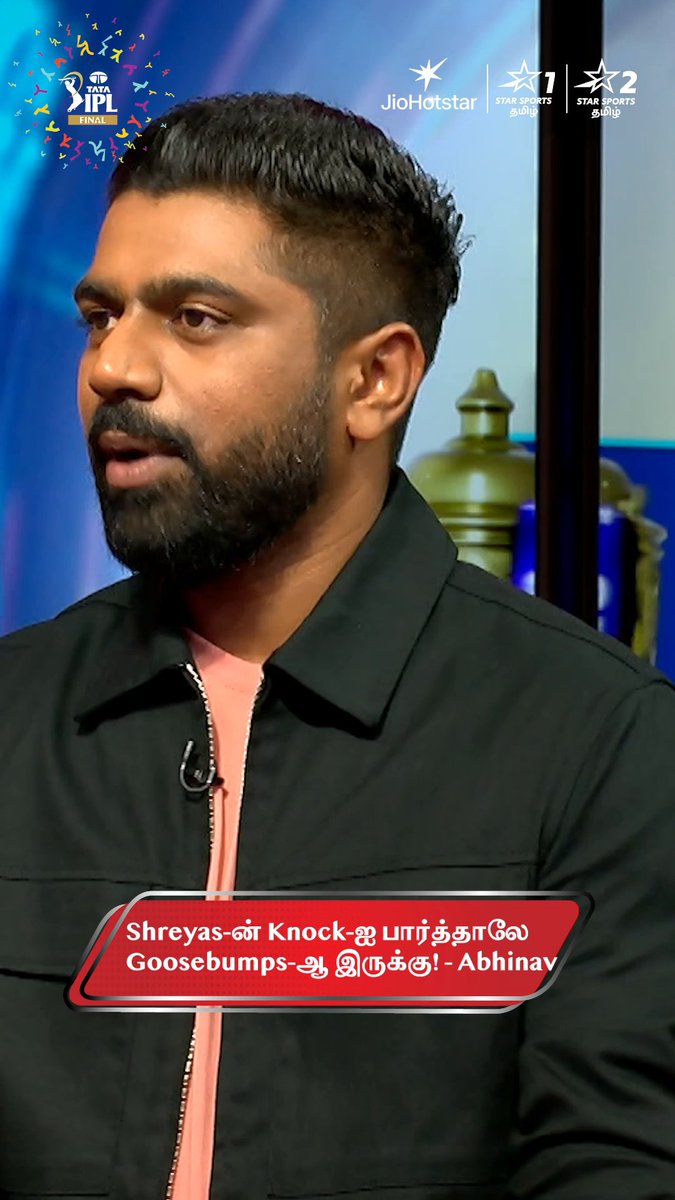 PBKS இந்த Position-ல் இருக்க மொத்த பெருமையும் கேப்டன் Shreyas-அயே சாரும்! - Abhinav 💯 📺 காணுங்கள் | TATA IPL 2025 | Final | RCB vs PBKS | நாளை, 5:00 PM | JioHotstar & Star Sports தமிழில் #IPLOnJioStar #IPL2025 #IPLFinals #RCBvPBKS Abhinav Mukund