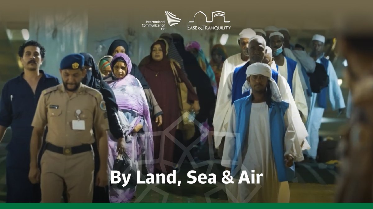 All roads lead to Makkah. #Hajj1446 #SaudiArabia #Ease_And_Tranquility