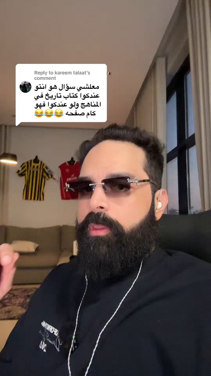 ياخي يحبوا يجيبوا الكلام لنفسهم