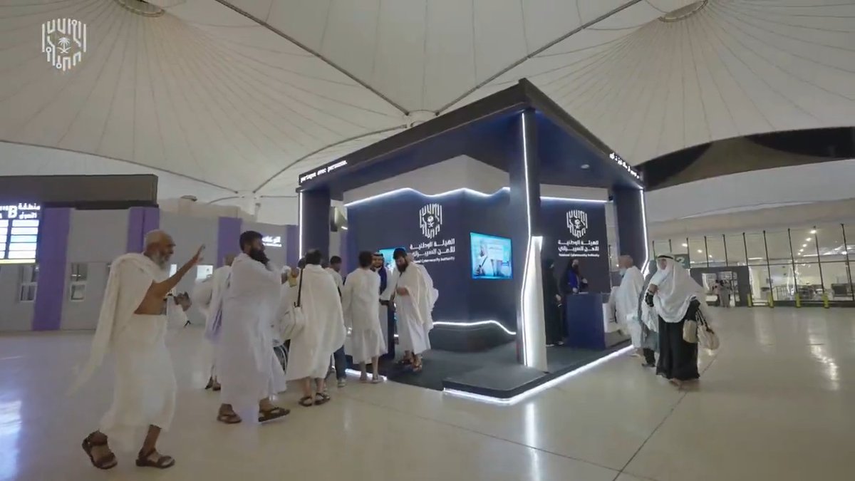 📹| مجموعة من المبادرات والأنشطة التوعوية الميدانية تنفذها #الهيئة_الوطنية_للأمن_السيبراني لبناء ثقافة سيبرانية عالية لدى ضيوف الرحمن خلال موسم حج 1446هـ. #يسر_وطمأنينة