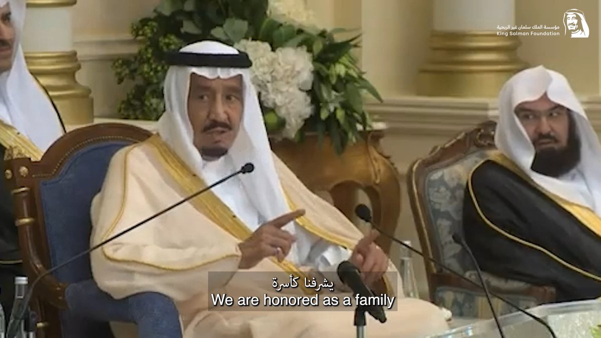 "هذه نعمة كبرى من الله عز وجل، يجب أن نقدرها." #مؤسسة_الملك_سلمان_غير_الربحية