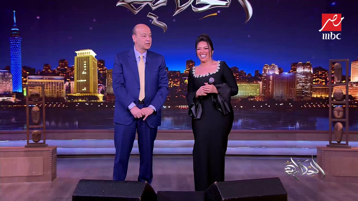 عمرو أديب لرحمة محسن: كلميني عن أحمد العوضي.. رحمة: اجدع واحد في مصر .. وكان وشه حلو عليا برنامج #الحكاية يعرض الآن على #MBCMASR الجمعة - الأثنين الساعة 10:00 مساءً بتوقيت القاهرة مجاناً على شاهد