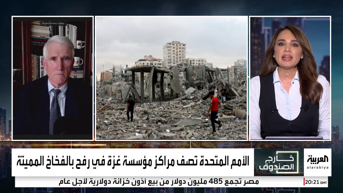 مساعد وزير الخارجية الأميركي السابق مارك كيميت: تسليم الأسرى الإسرائيليين أسرع وسيلة لإدخال المساعدات إلى #غزة.. ومذيعة العربية رشا نبيل تسأله: هل القطاع رهينة لدى #إسرائيل؟ فيرد: نعم #قناة_العربية #خارج_الصندوق