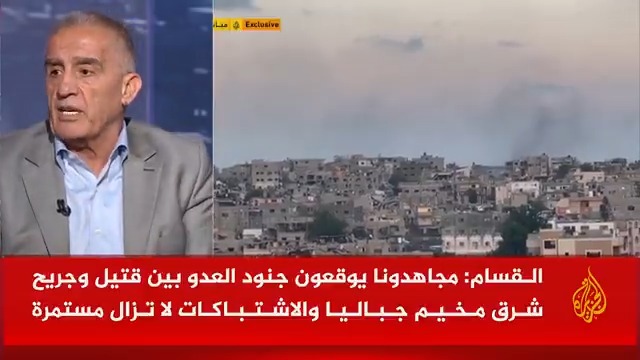 الخبير العسكري والاستراتيجي العميد إلياس حنا: إسرائيل لا تجد الحلول للتعامل مع صواريخ أنصار الله، والخسارة الاستراتيجية كبيرة بالنسبة لتل أبيب #مسار_الأحداث #حرب_غزة
