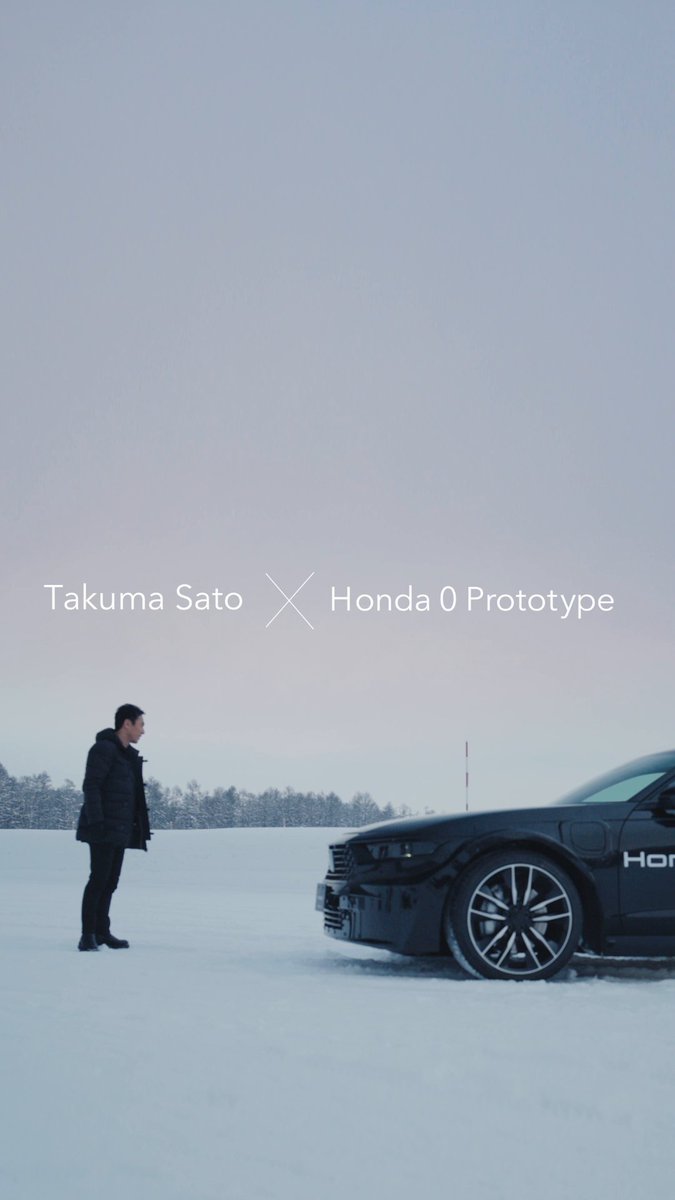 佐藤琢磨さんが Honda 0をドライブ🚗 HondaのEV「Honda 0シリーズ」は、雪上でも快適に運転できるのか? 運動性能に迫ります!